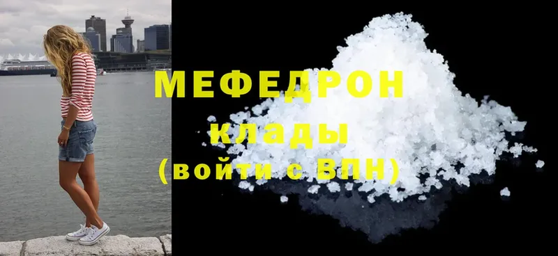 Купить Нерчинск Псилоцибиновые грибы  Cocaine  Амфетамин  Меф мяу мяу  Марихуана 